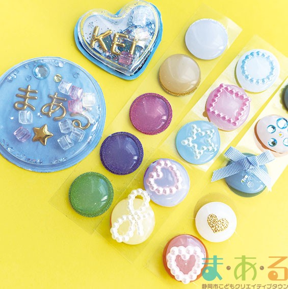 2026年4月6日_ぷっくりキラキラシールを作ろう！