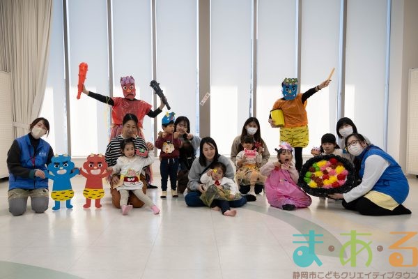 2026年2月3日_ま・あ・るで節分!