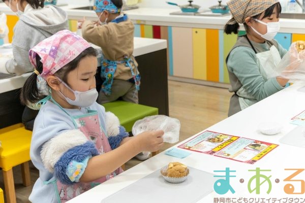 2026年1月31日_恵方巻と鬼まんじゅうを作ってみよう