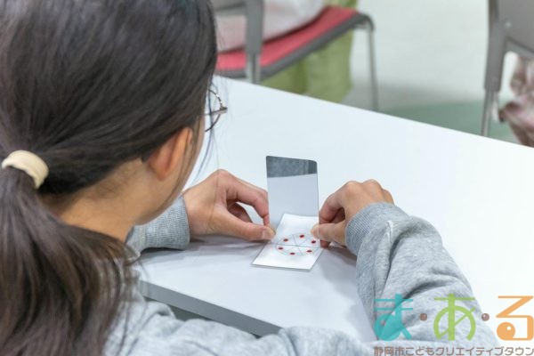 2026年2月8日_光と鏡のファンタジー～万華鏡を作ろう～