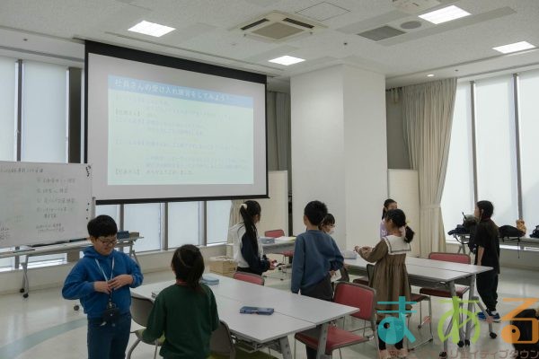 2026年2月14日_46期新人こども店長事前こども会議