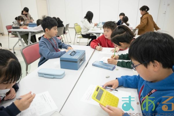 2026年2月14日_46期新人こども店長事前こども会議