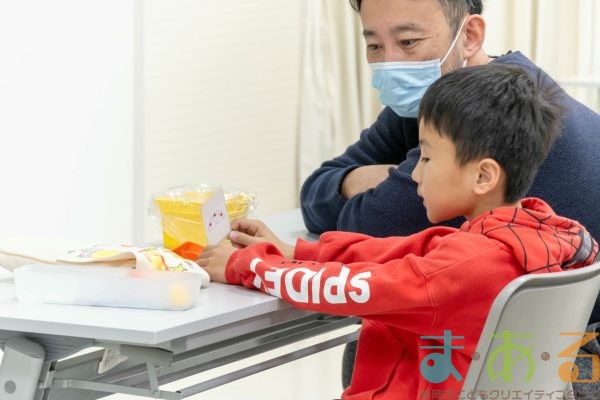 2026年2月8日_光と鏡のファンタジー～万華鏡を作ろう～