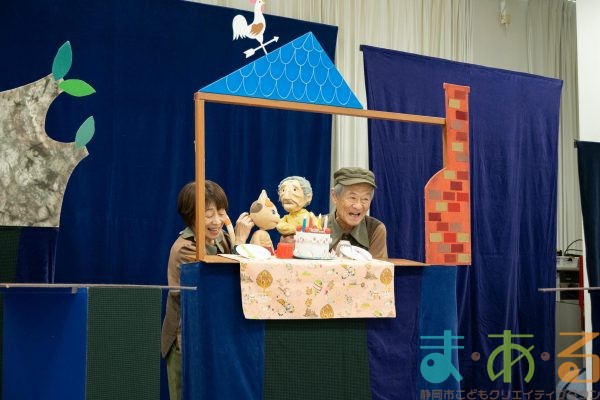 2026年2月21日_まちかどシアター人形劇ワークショップ