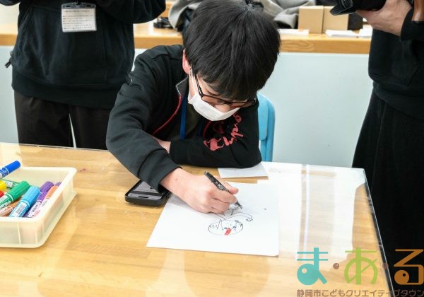 2026年2月1日_キャラクターメーカーでオリジナルキャラクターを作ろう!