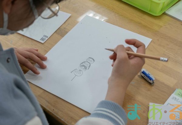 2026年2月1日_キャラクターメーカーでオリジナルキャラクターを作ろう!