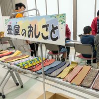 2026年2月7日_とくべつなおしごとフェア_