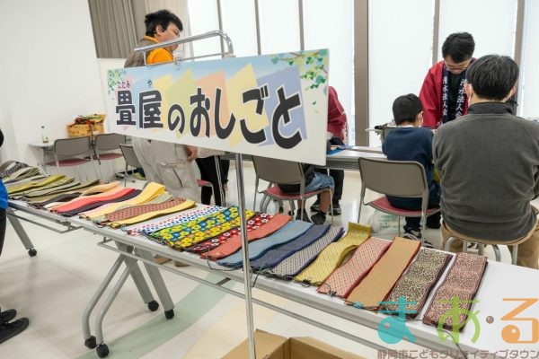 2026年2月7日_とくべつなおしごとフェア_