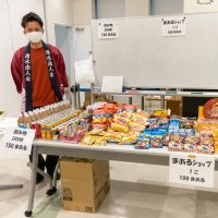 2026年2月7日_とくべつなおしごとフェア