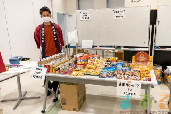 2026年2月7日_とくべつなおしごとフェア