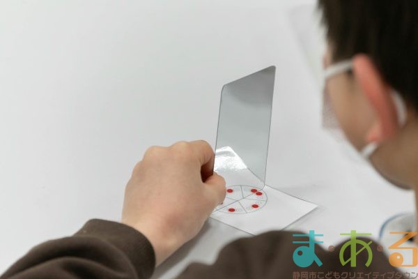 2026年2月8日_光と鏡のファンタジー～万華鏡を作ろう～