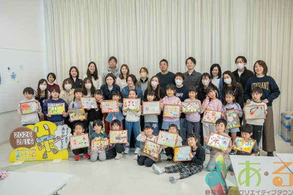 2026年2月16日_東こども園