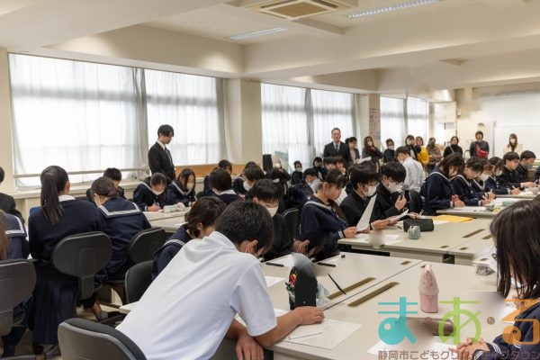 2026年2月20日_静岡市立美和中学校_