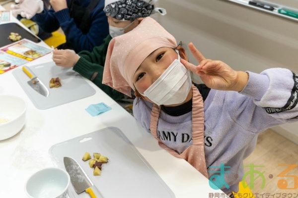 2026年1月31日_恵方巻と鬼まんじゅうを作ってみよう