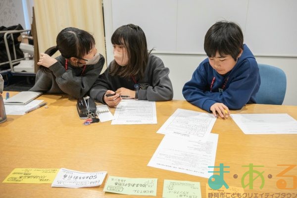 2026年2月21日_市長・副市長合同会議