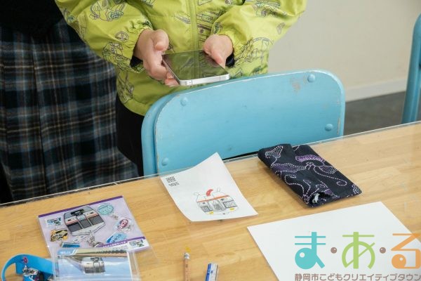 2026年2月1日_キャラクターメーカーでオリジナルキャラクターを作ろう!