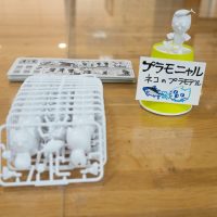 2026年2月5日_大谷小学校_MAR_8996_compressed