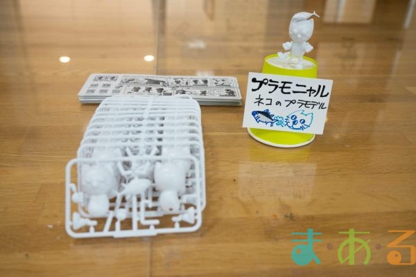 2026年2月5日_大谷小学校_MAR_8996_compressed