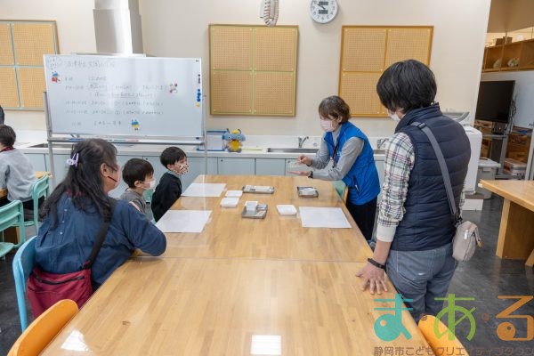 2026年2月10日_沼津市立大岡小学校_