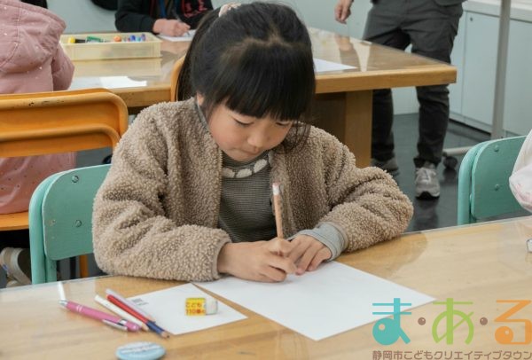 2026年2月1日_キャラクターメーカーでオリジナルキャラクターを作ろう!