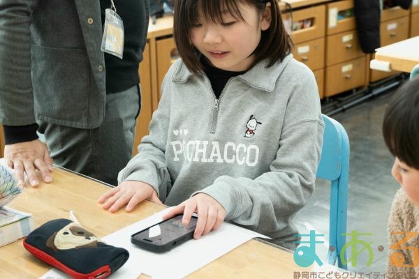 2026年2月1日_キャラクターメーカーでオリジナルキャラクターを作ろう!