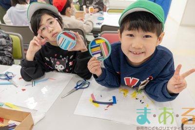 20260206_静岡市立賎機南小学校_