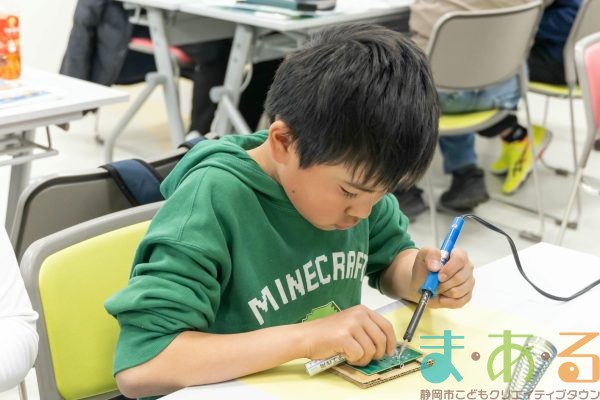 2026年2月11日_ラジオを作ってみよう!