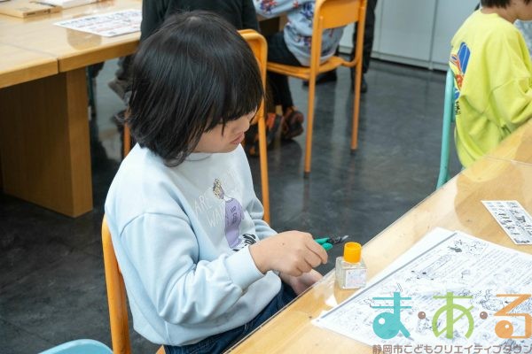 2026年2月5日_大谷小学校_MAR_9014_compressed