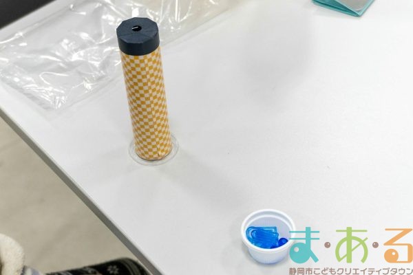 2026年2月8日_光と鏡のファンタジー～万華鏡を作ろう～