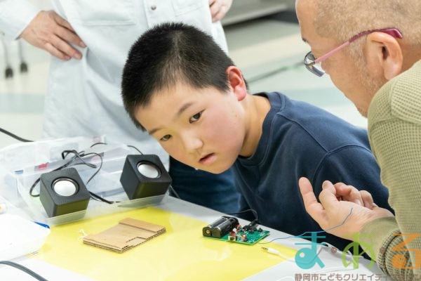 2026年2月11日_ラジオを作ってみよう!