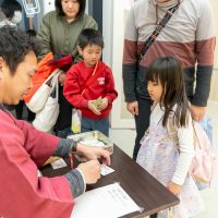 2026年2月7日_とくべつなおしごとフェア_