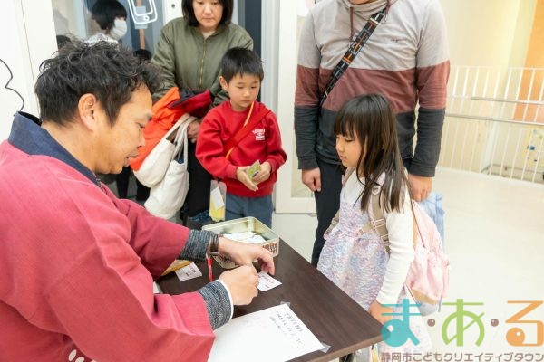 2026年2月7日_とくべつなおしごとフェア_