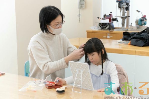 2026年2月15日_リボンで簡単ヘアアレンジ