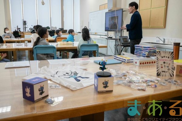 2026年2月1日_キャラクターメーカーでオリジナルキャラクターを作ろう!