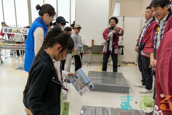 2026年2月7日_とくべつなおしごとフェア_