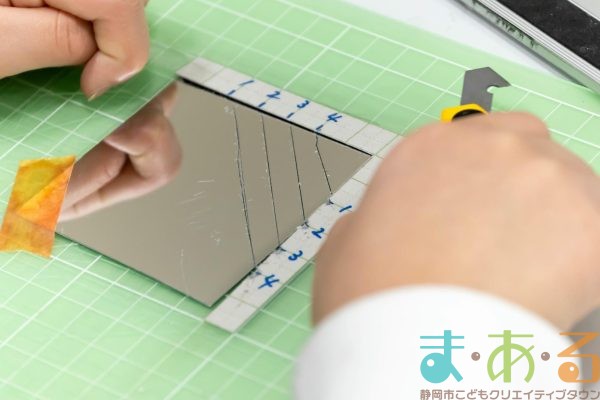 2026年2月8日_光と鏡のファンタジー～万華鏡を作ろう～