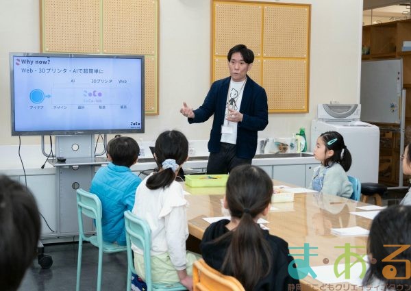 2026年2月1日_キャラクターメーカーでオリジナルキャラクターを作ろう!