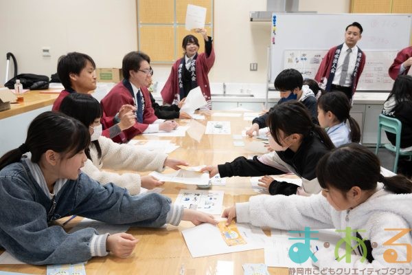 2026年2月7日_とくべつなおしごとフェア