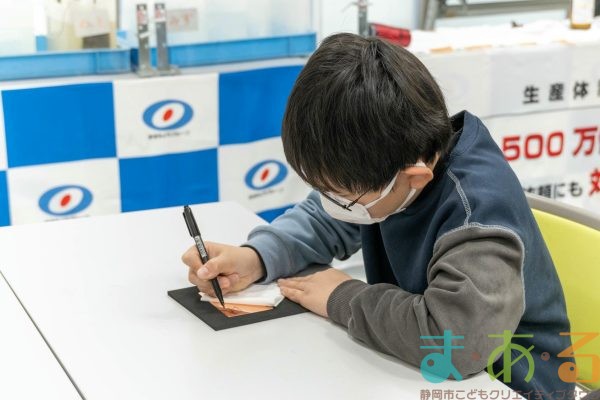 2026年2月7日_とくべつなおしごとフェア_