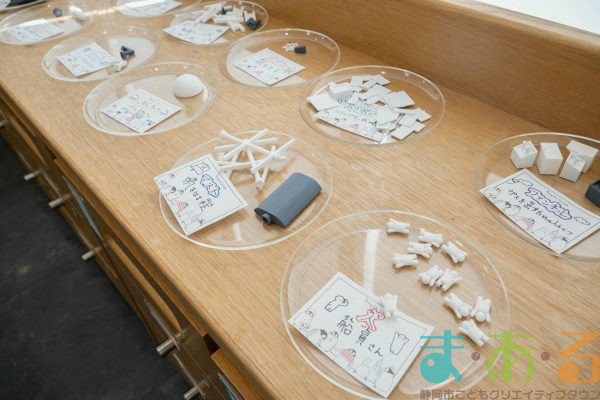 2026年2月28日_オリジナルの船を作って走らせよう!