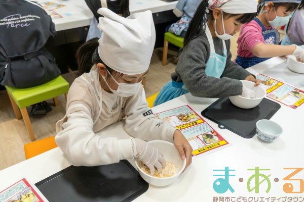 2026年1月31日_恵方巻と鬼まんじゅうを作ってみよう