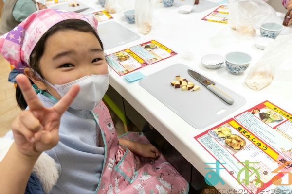 2026年1月31日_恵方巻と鬼まんじゅうを作ってみよう