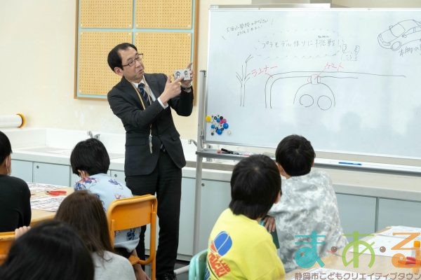 2026年2月5日_大谷小学校_MAR_9018_compressed