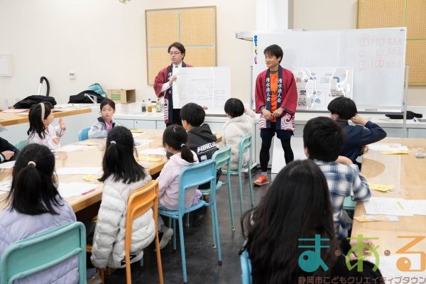 2026年2月7日_とくべつなおしごとフェア