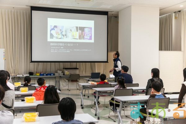 2026年2月8日_光と鏡のファンタジー～万華鏡を作ろう～