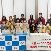 2026年2月7日_とくべつなおしごとフェア_