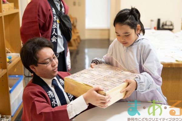 2026年2月7日_とくべつなおしごとフェア