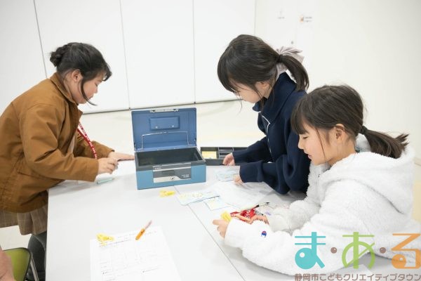 2026年2月14日_46期新人こども店長事前こども会議