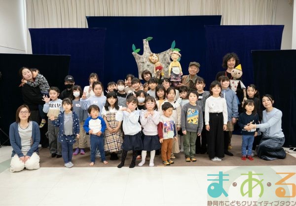 2026年2月21日_まちかどシアター人形劇ワークショップ