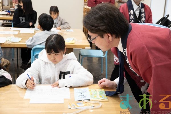 2026年2月7日_とくべつなおしごとフェア